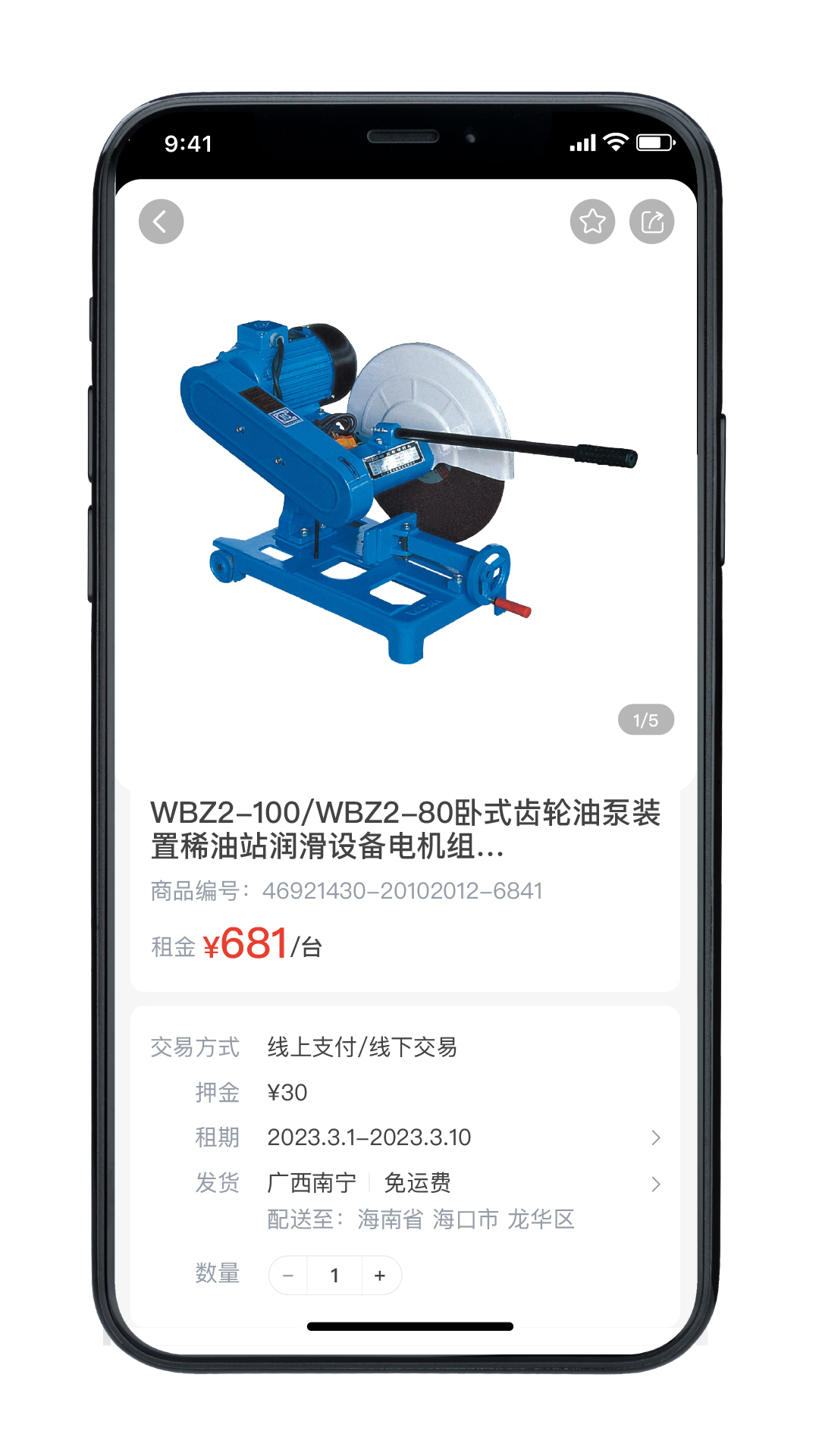 优派超截图