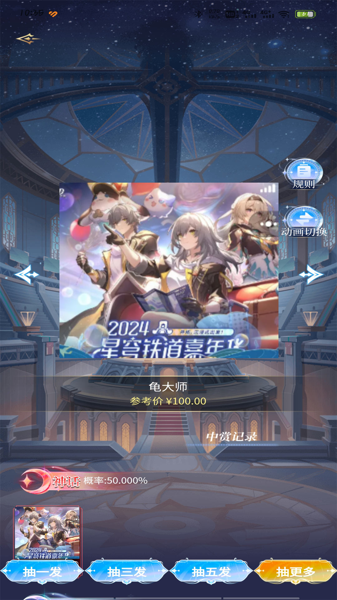 原始仓截图