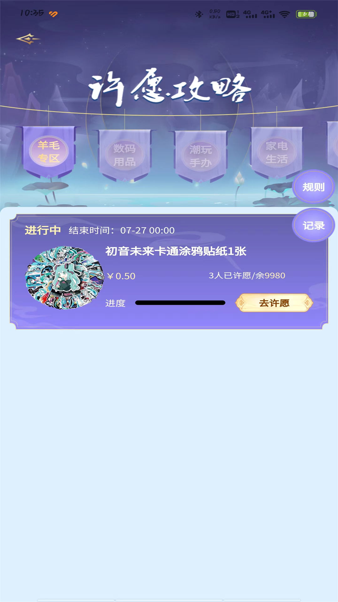 原始仓截图