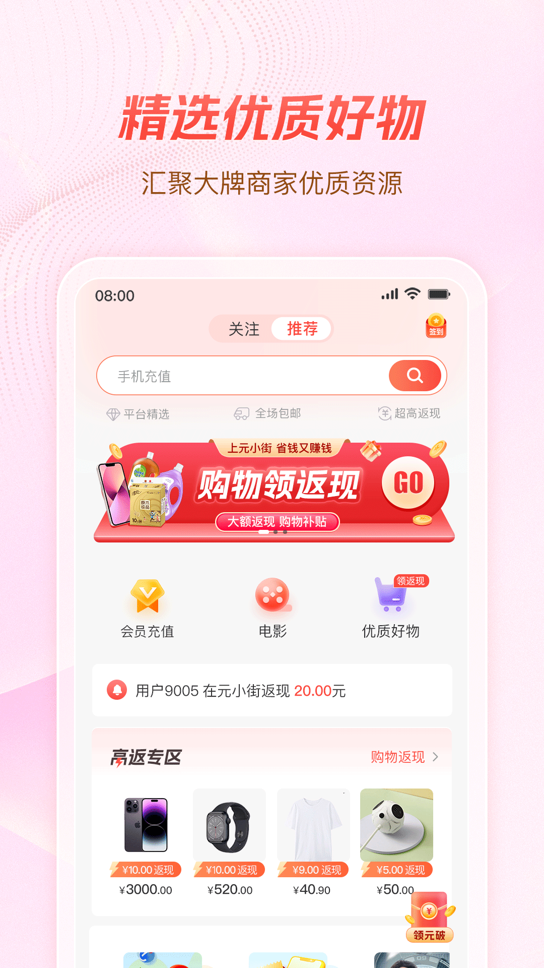 元小街截图