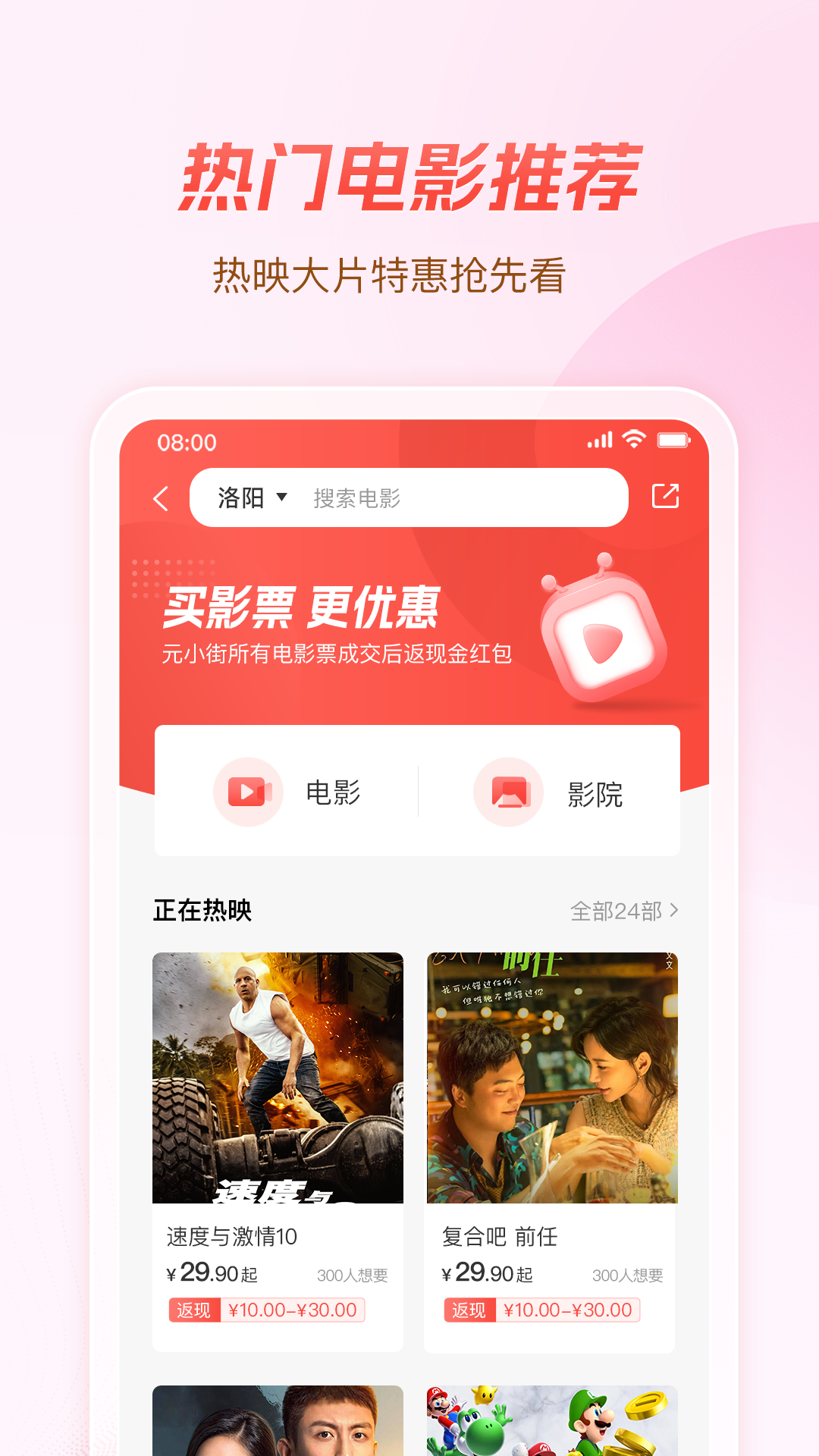 元小街截图