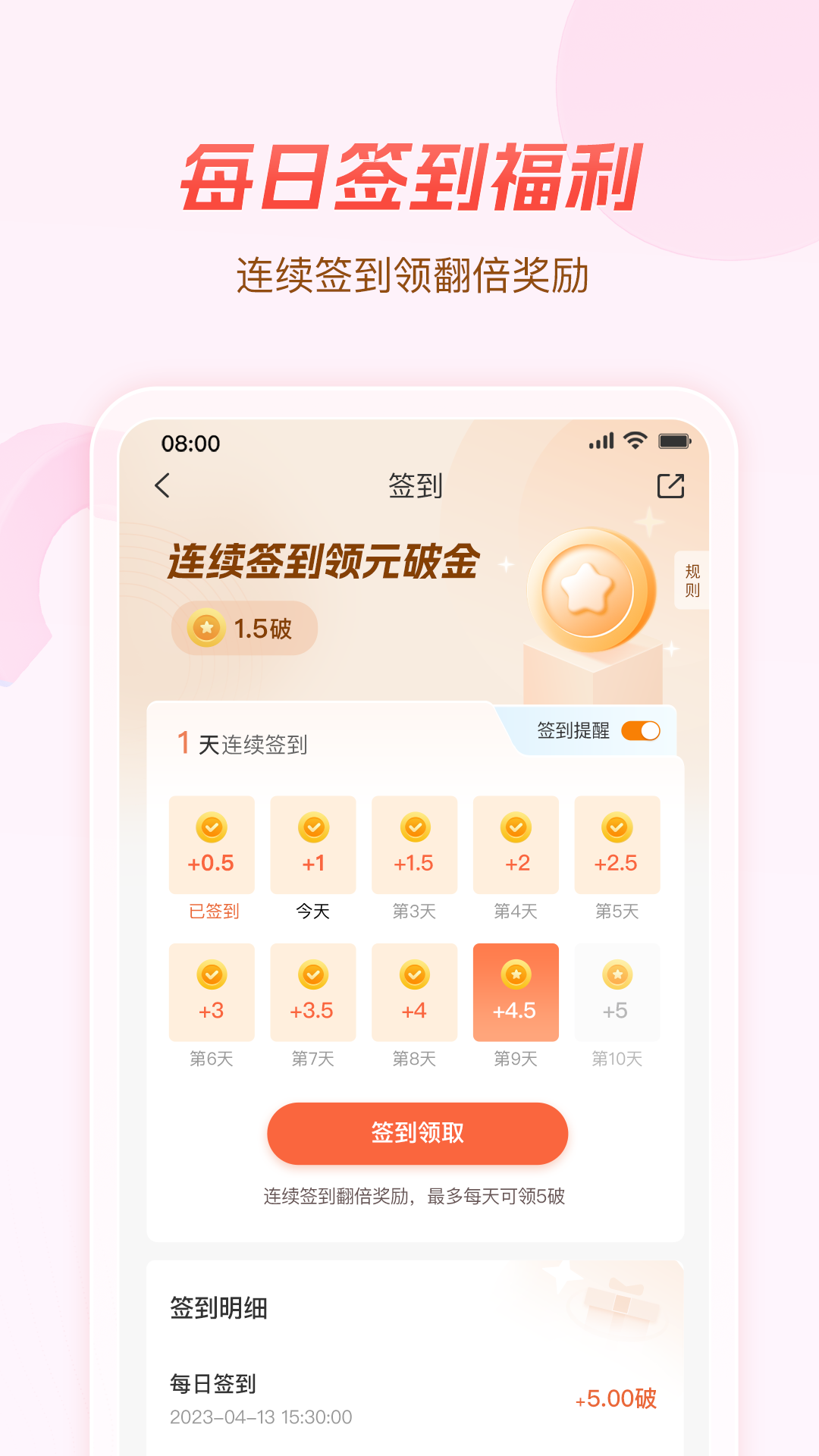 元小街截图