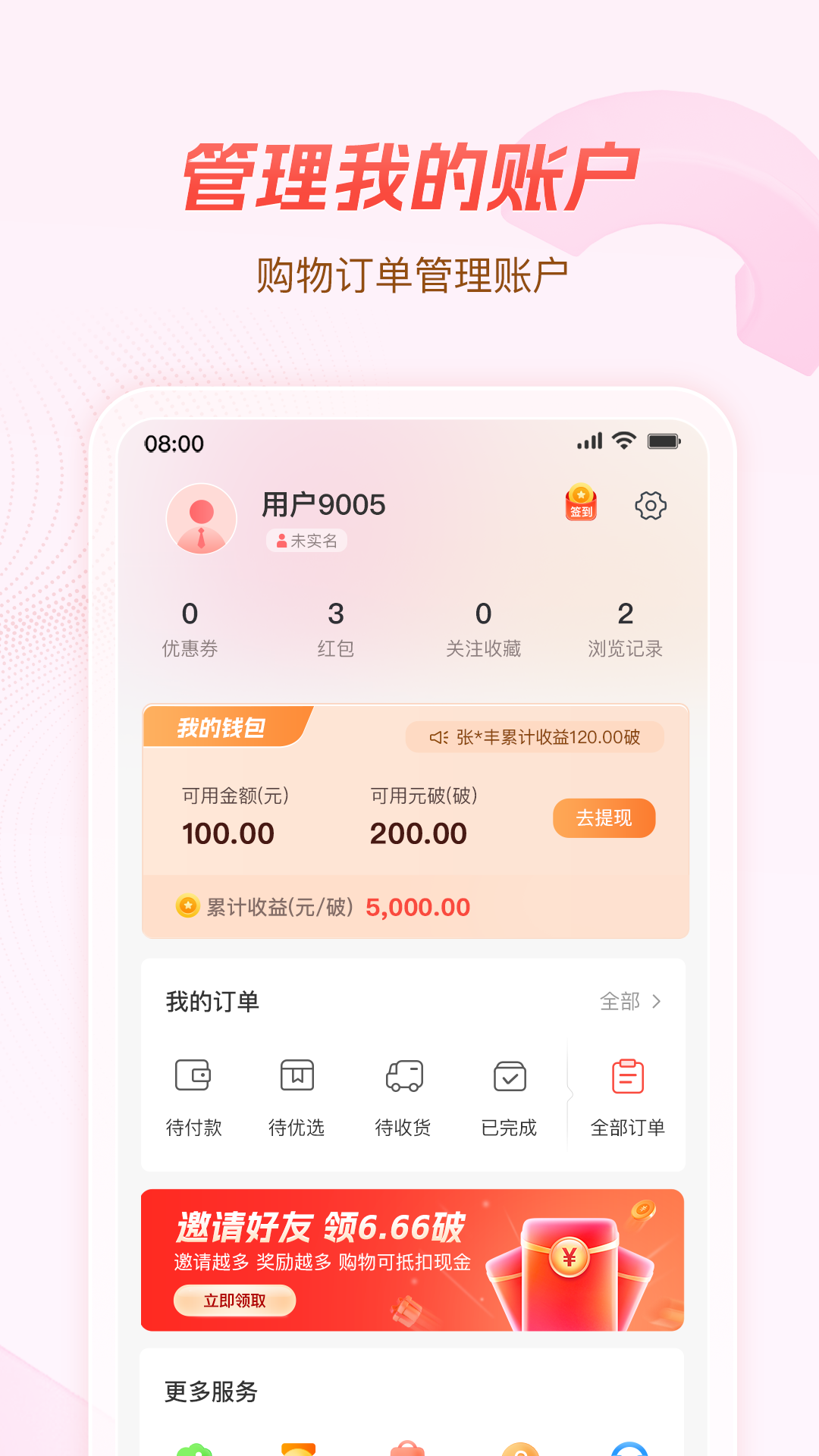 元小街截图