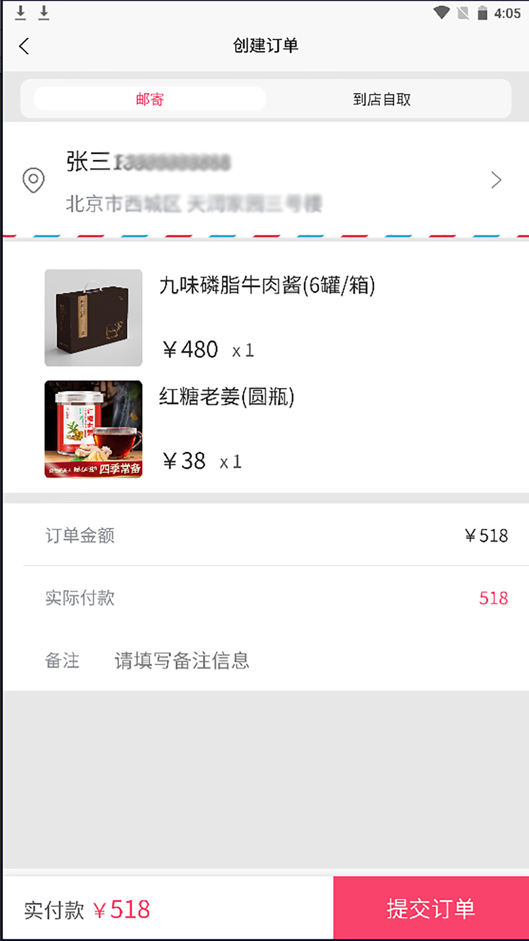 弘景健康截图
