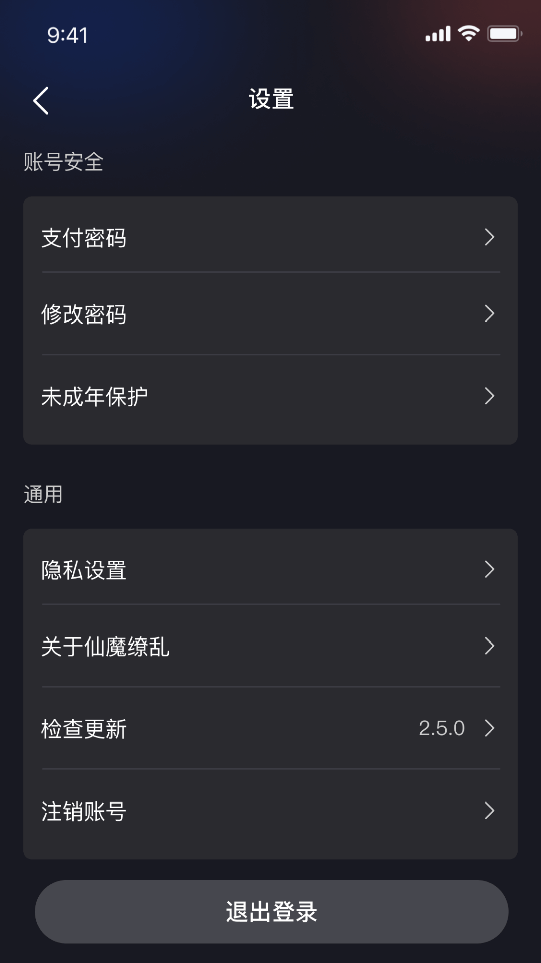 武道觉醒截图