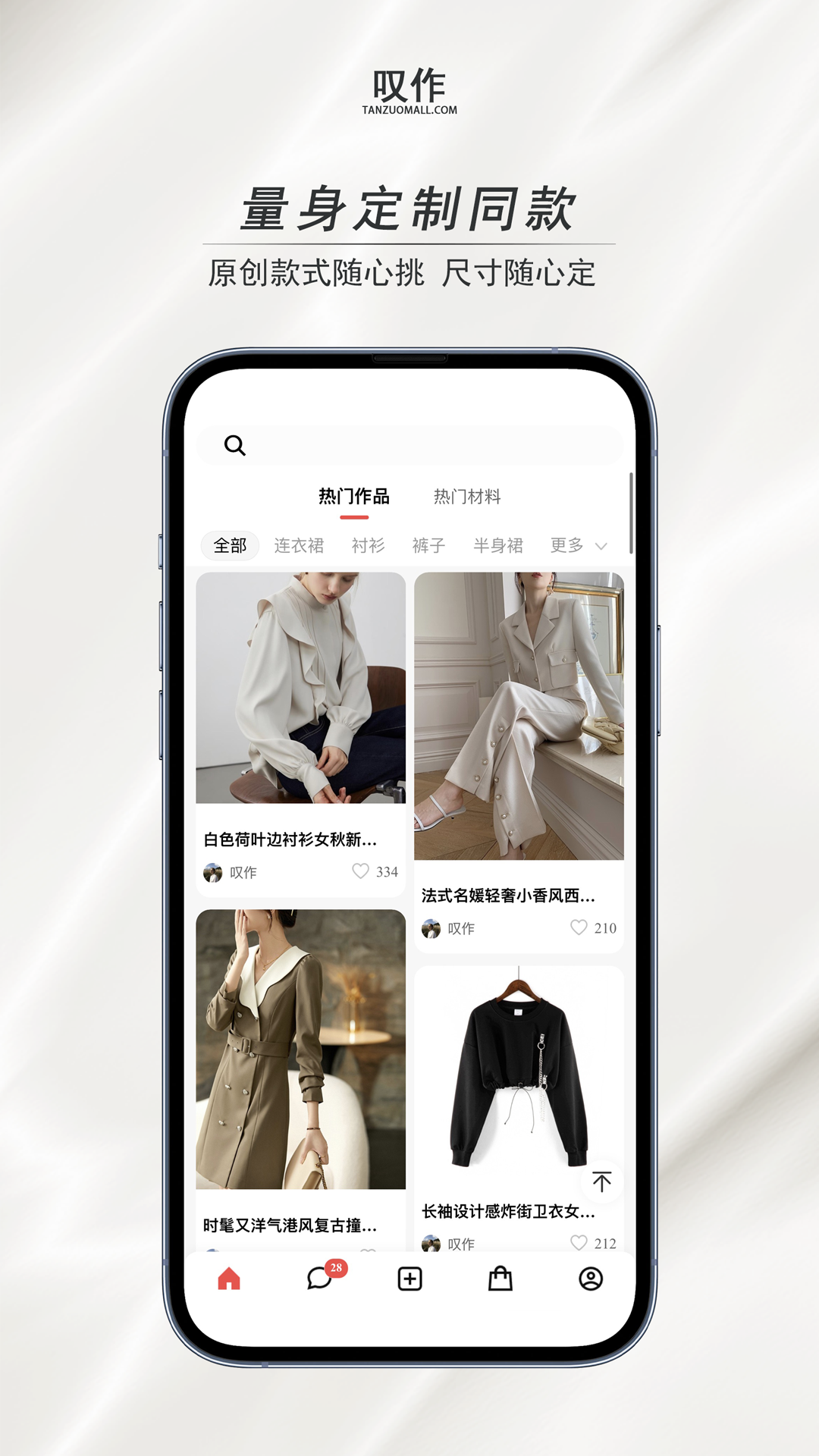 叹作截图