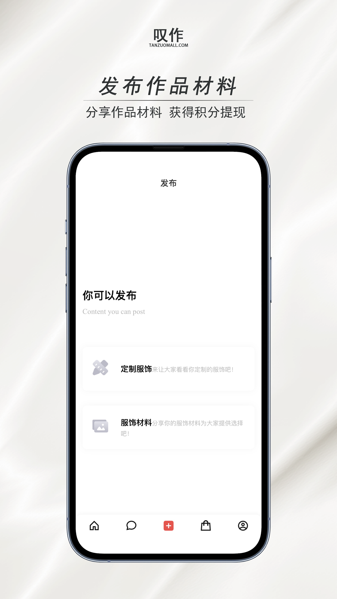 叹作截图