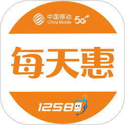 12580每天惠