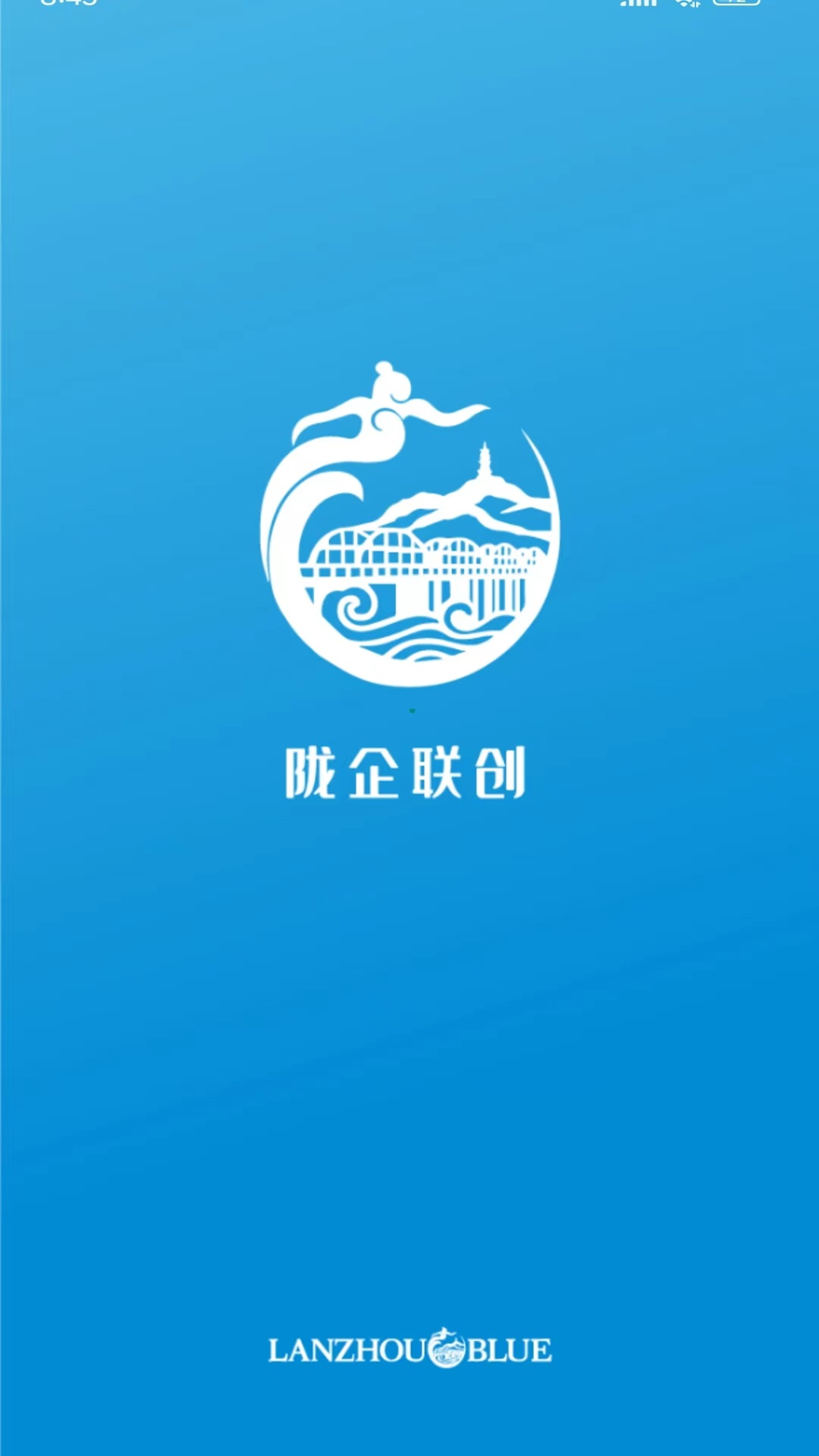 陇企联创截图