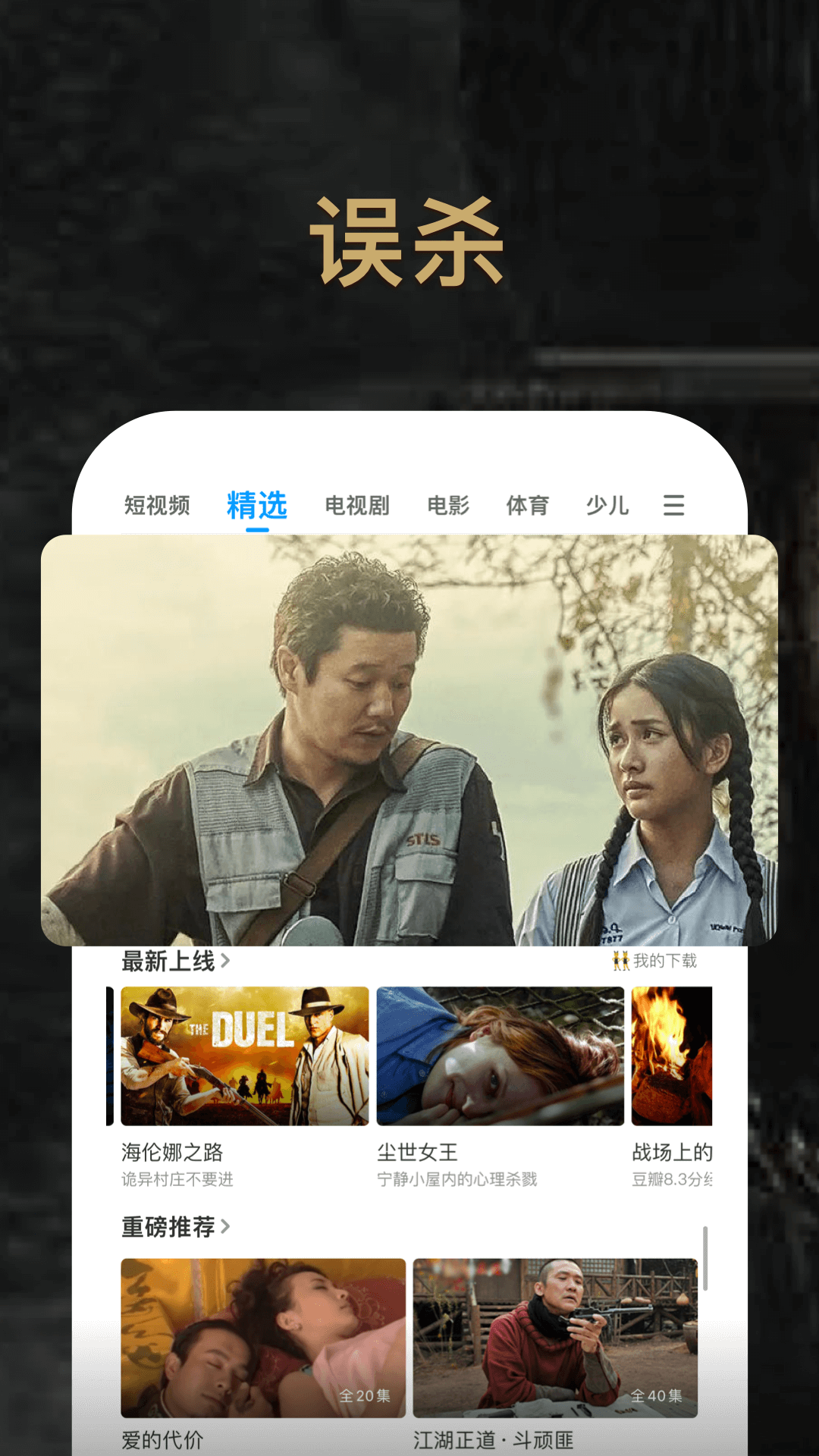 PP视频截图