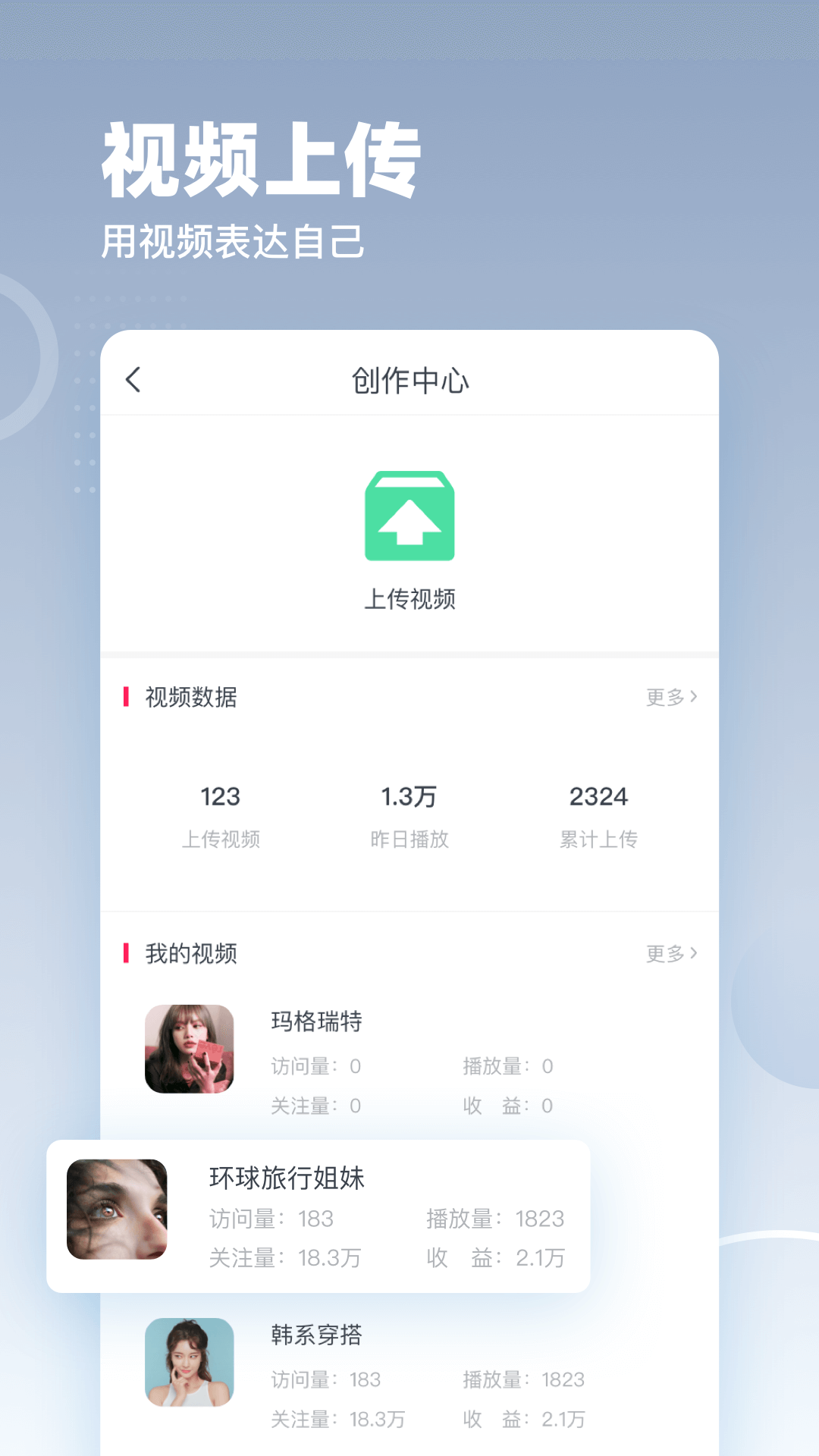 波波视频截图