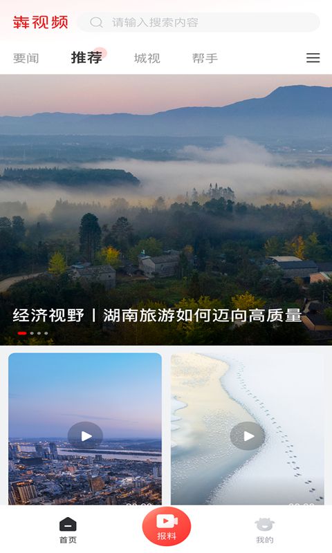 犇视频截图