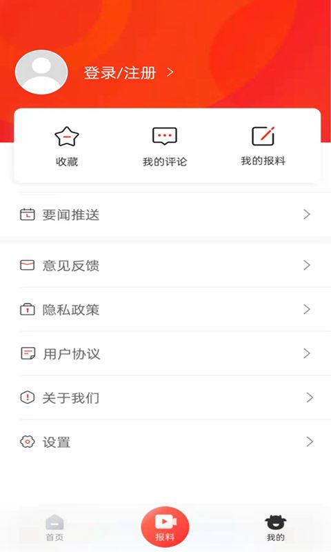犇视频截图