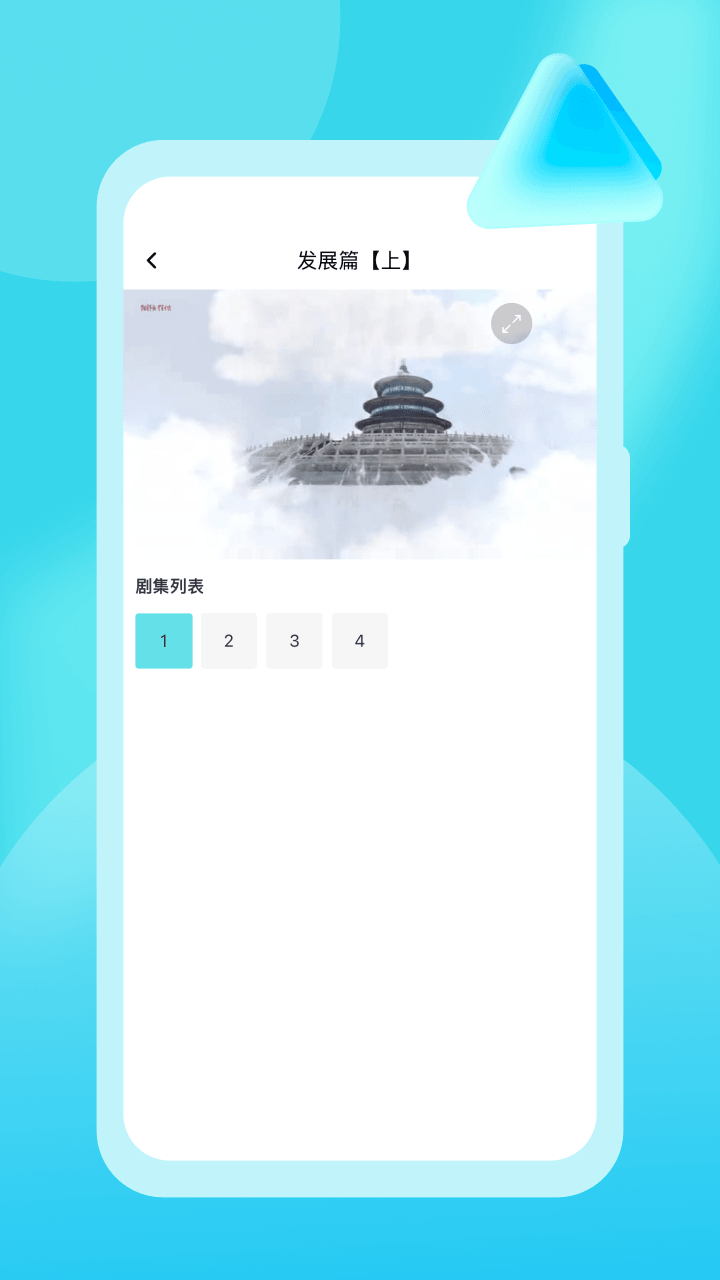 KK开播截图