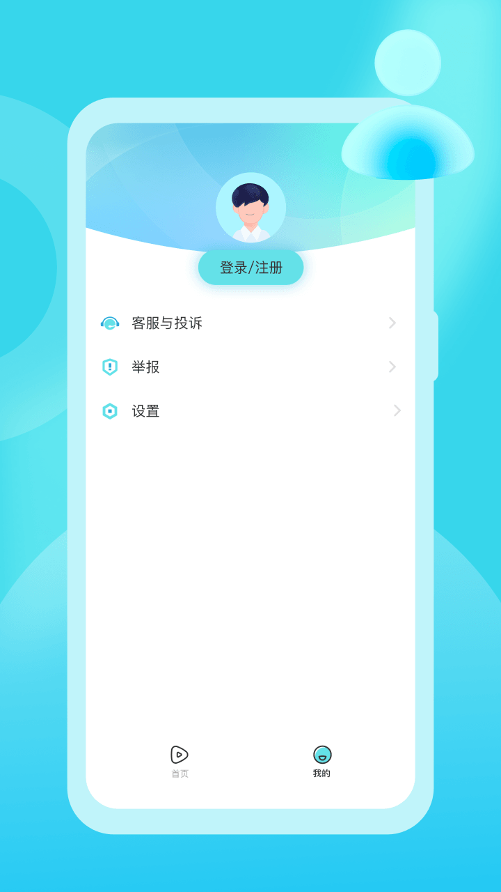 KK开播截图