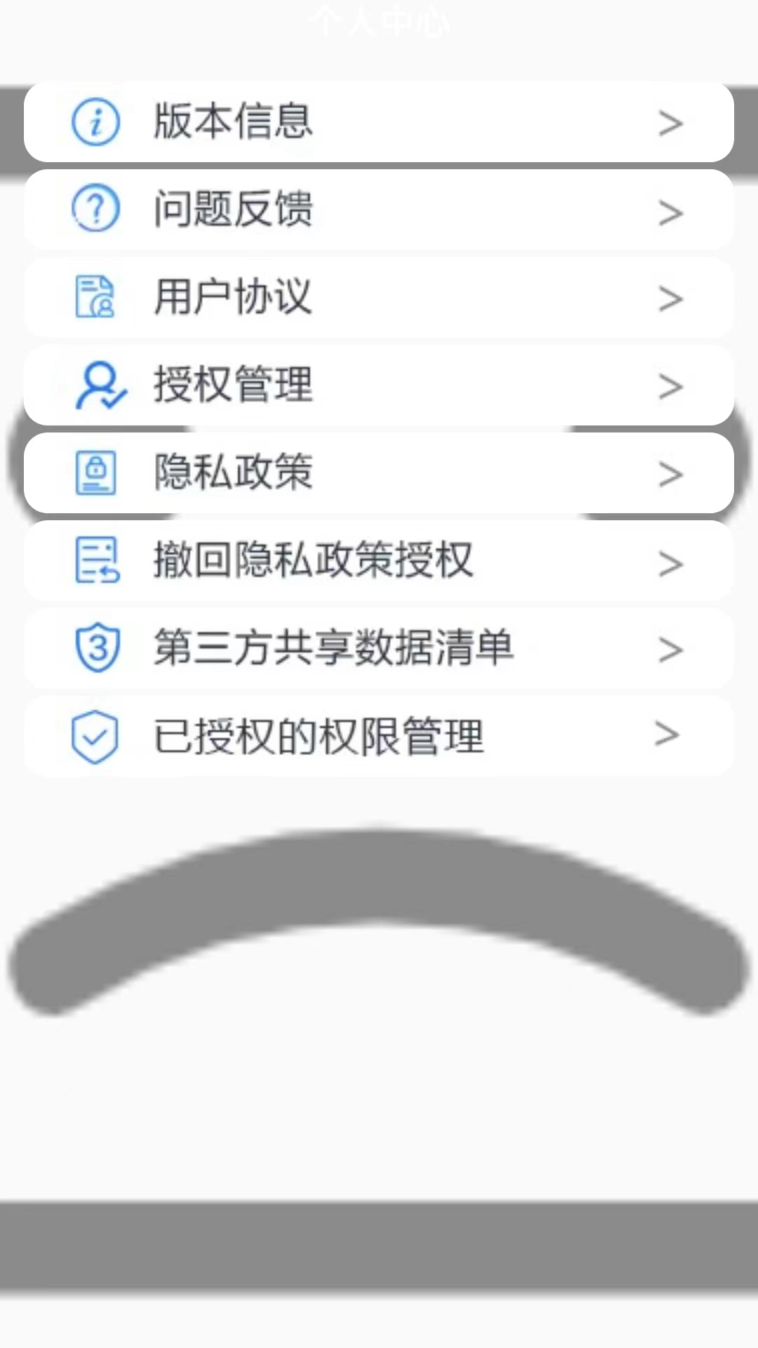 星空影视截图