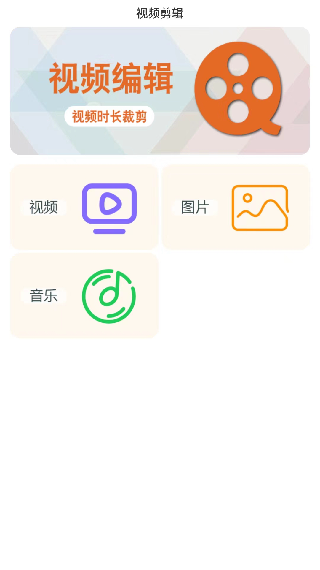 星空影视截图
