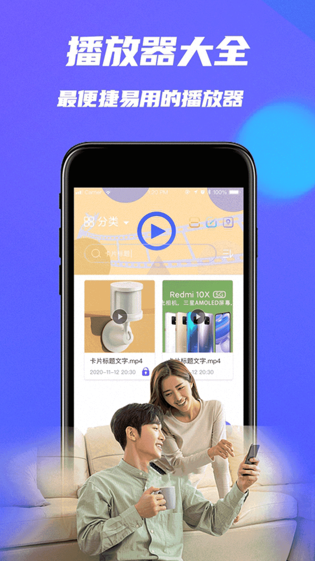 天天影视截图