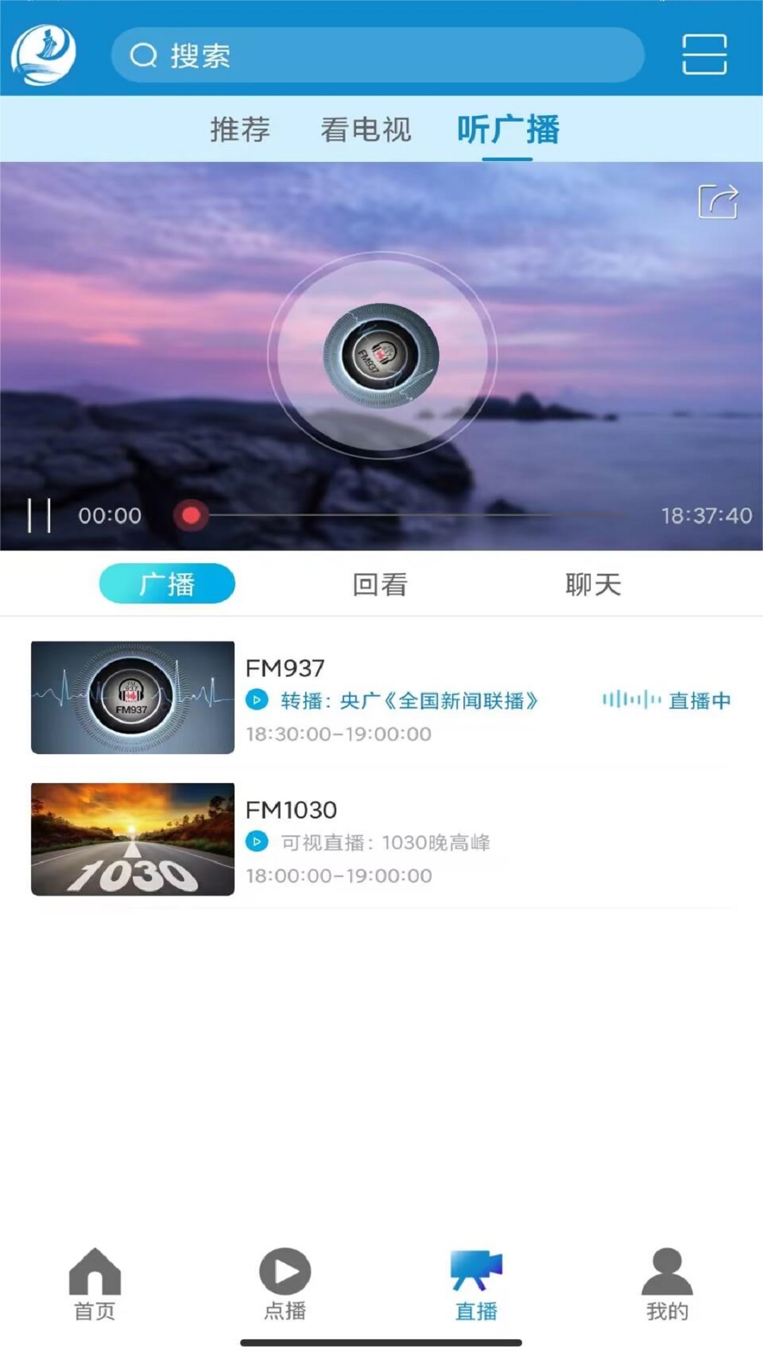 莆田TV截图