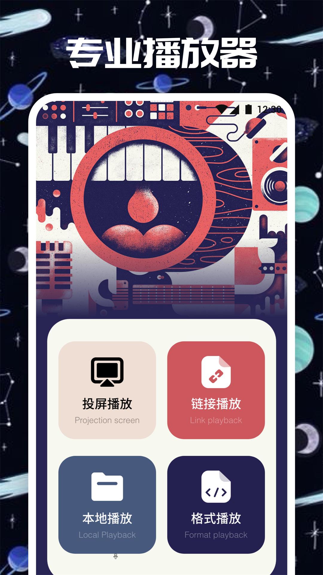 大鱼影视截图