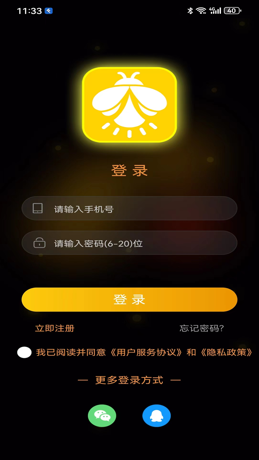 萤火虫直播截图