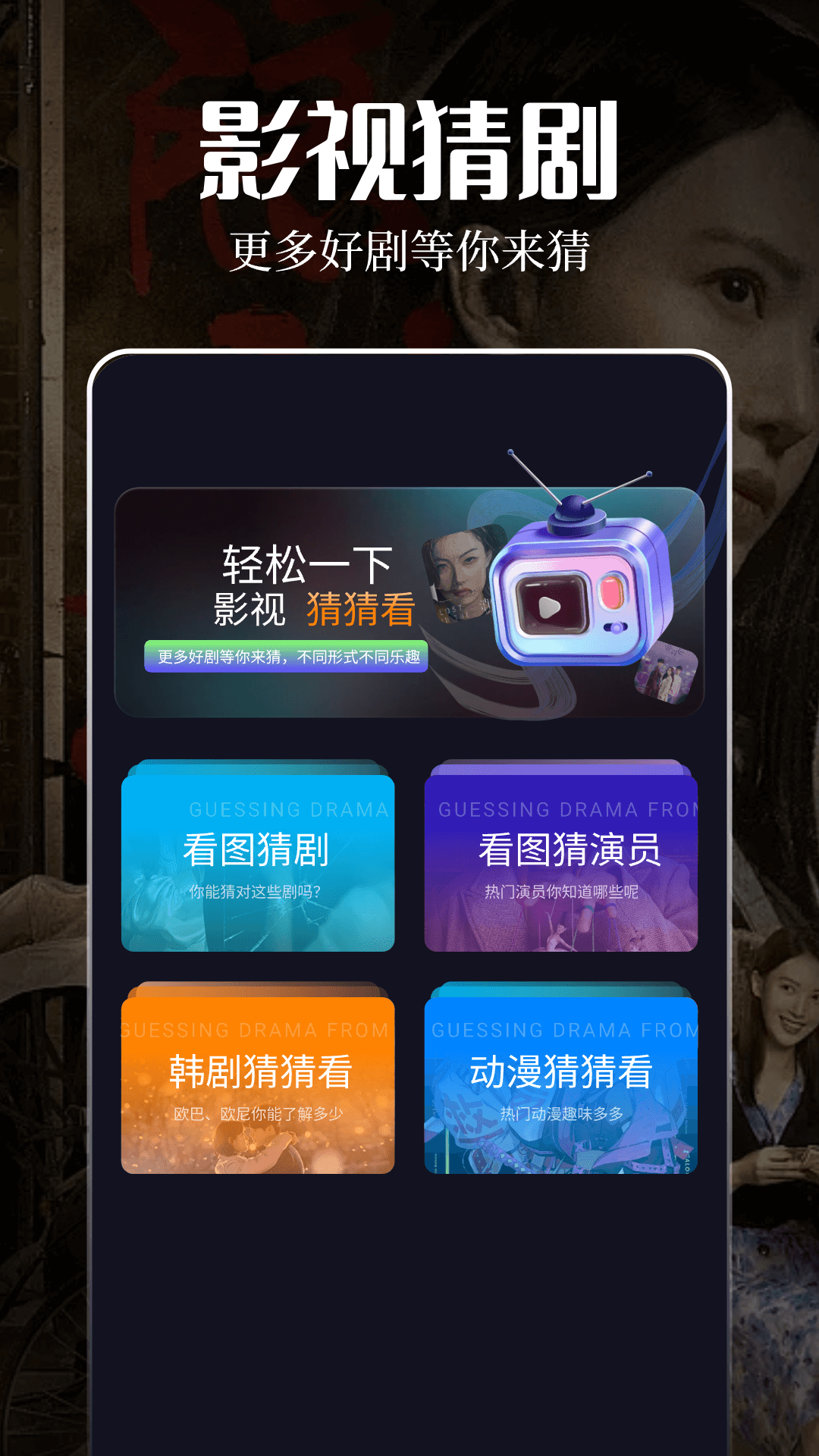 星影视频播放器截图