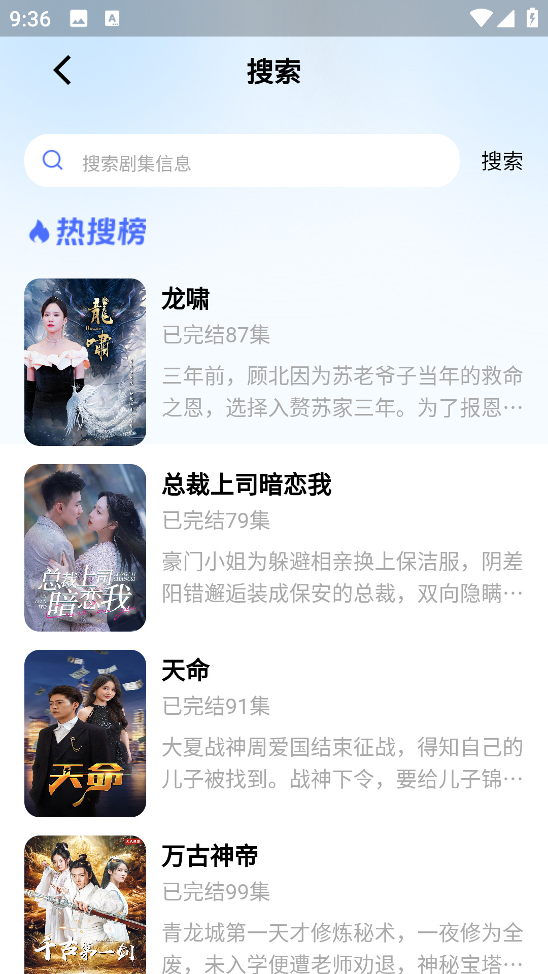 抖赚短剧截图
