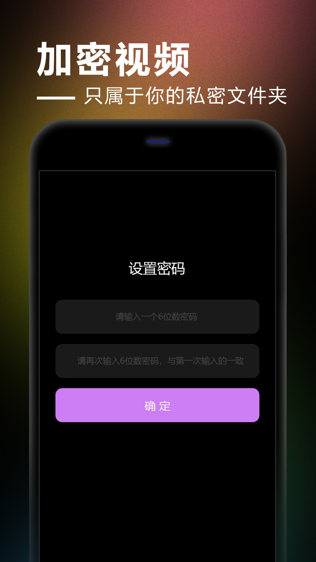 极速快播放器截图
