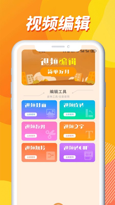 零零七影视播放器截图