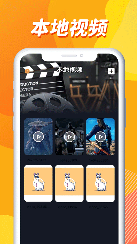 零零七影视播放器截图