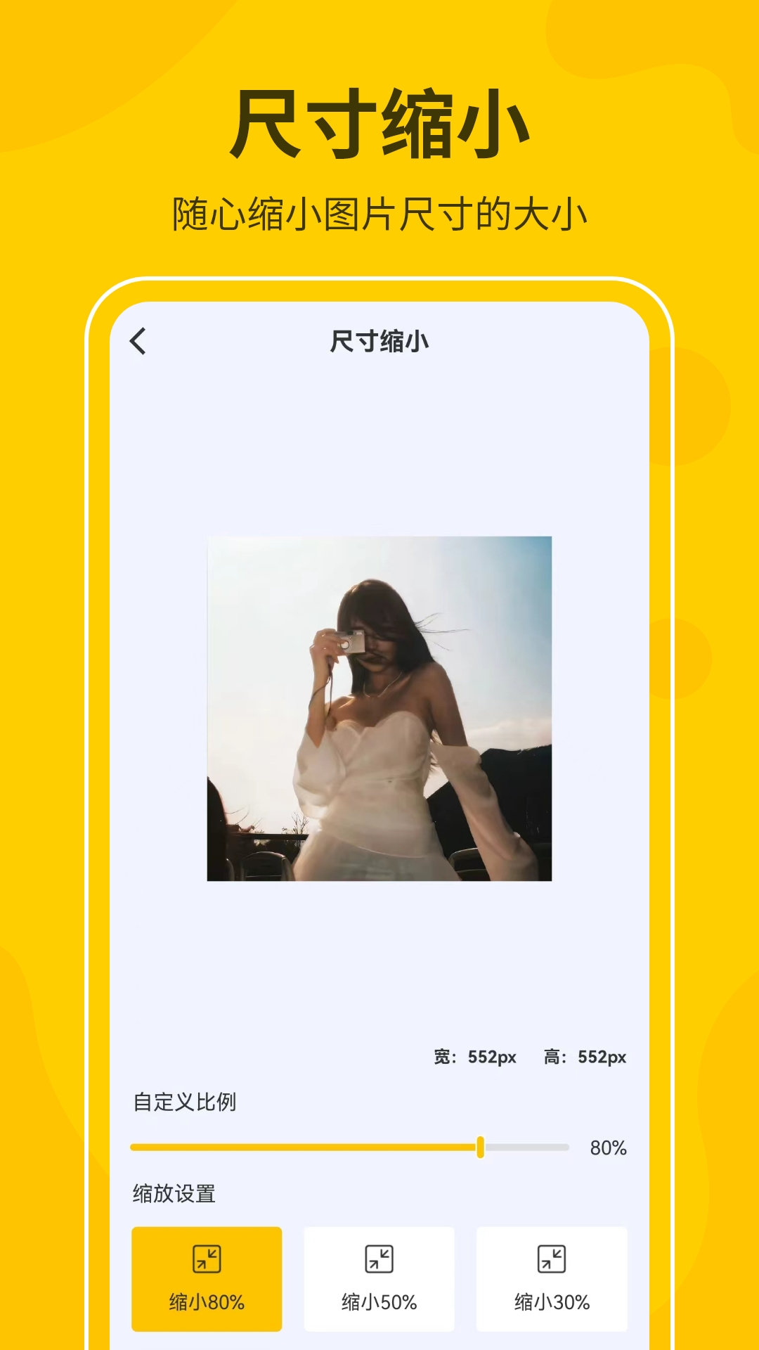 视频压缩格式转换工厂截图