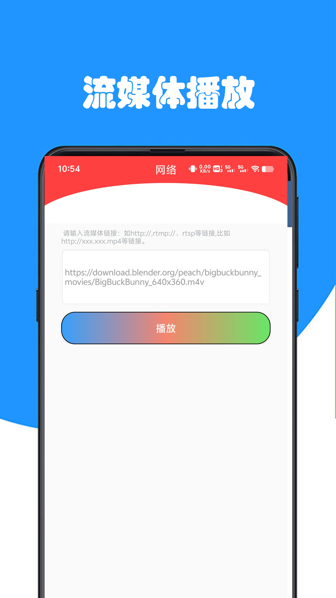 雷达快截图