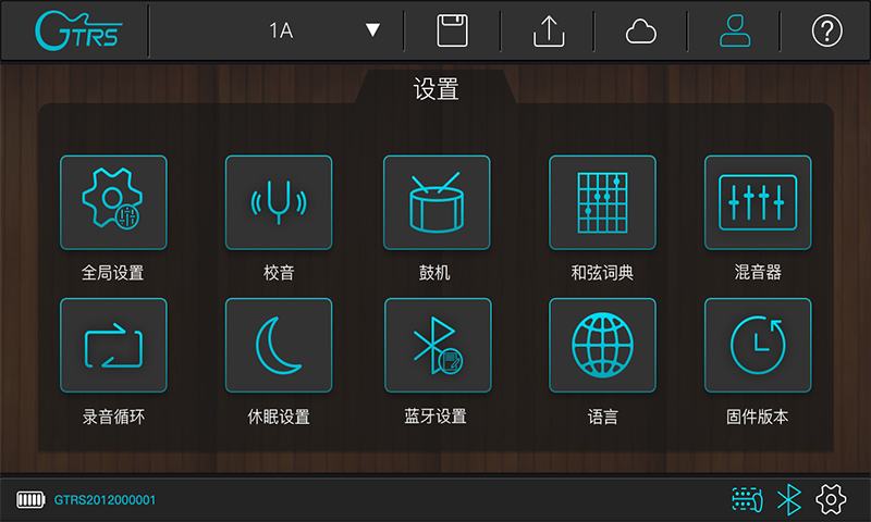 GTRS截图