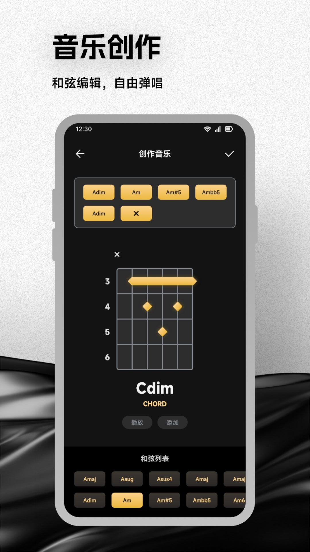 Spotify截图