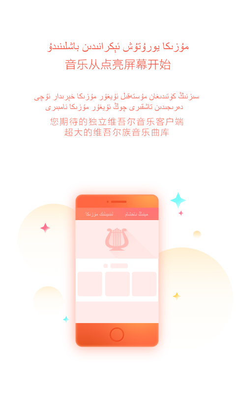 Maxrap截图