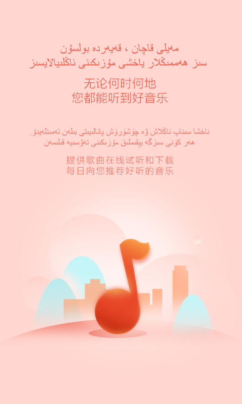 Maxrap截图