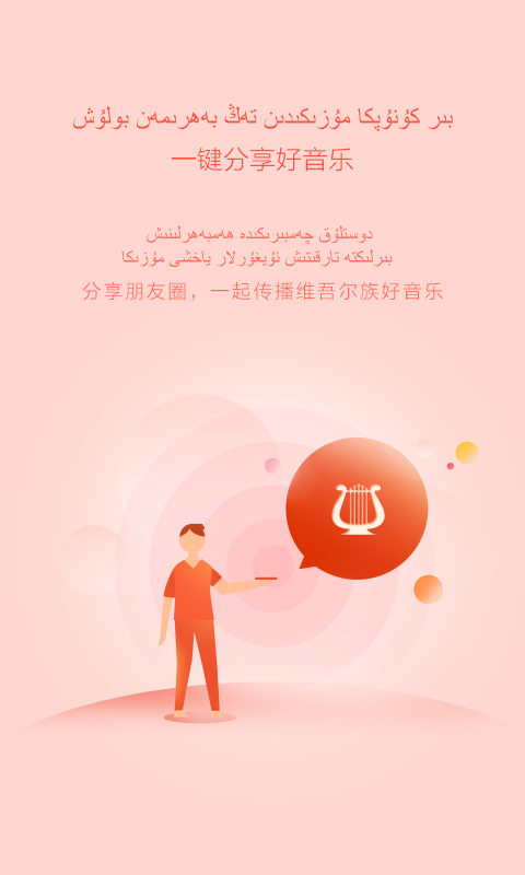 Maxrap截图