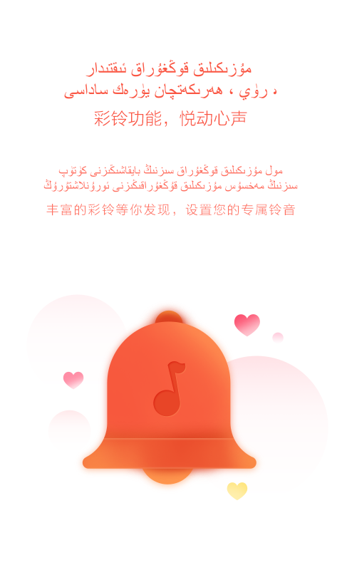 Maxrap截图