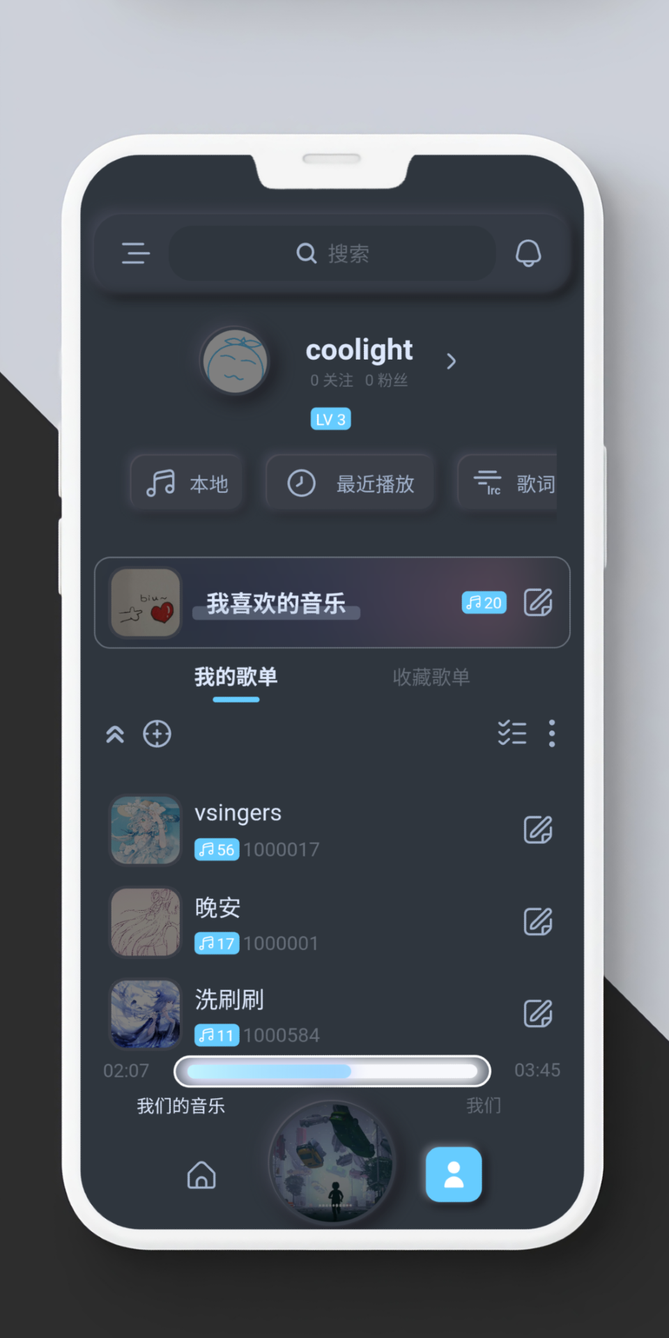 拟声截图
