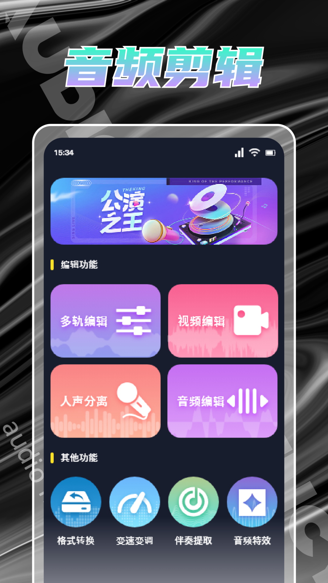 Hifini截图