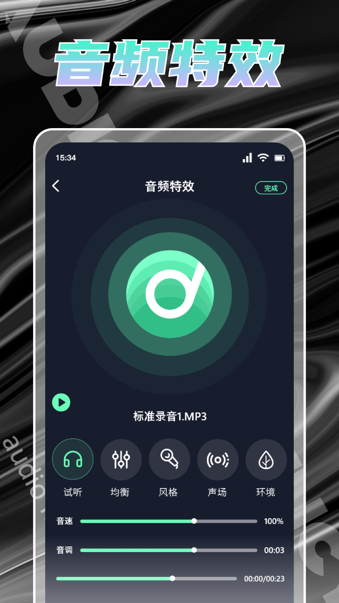 Hifini截图