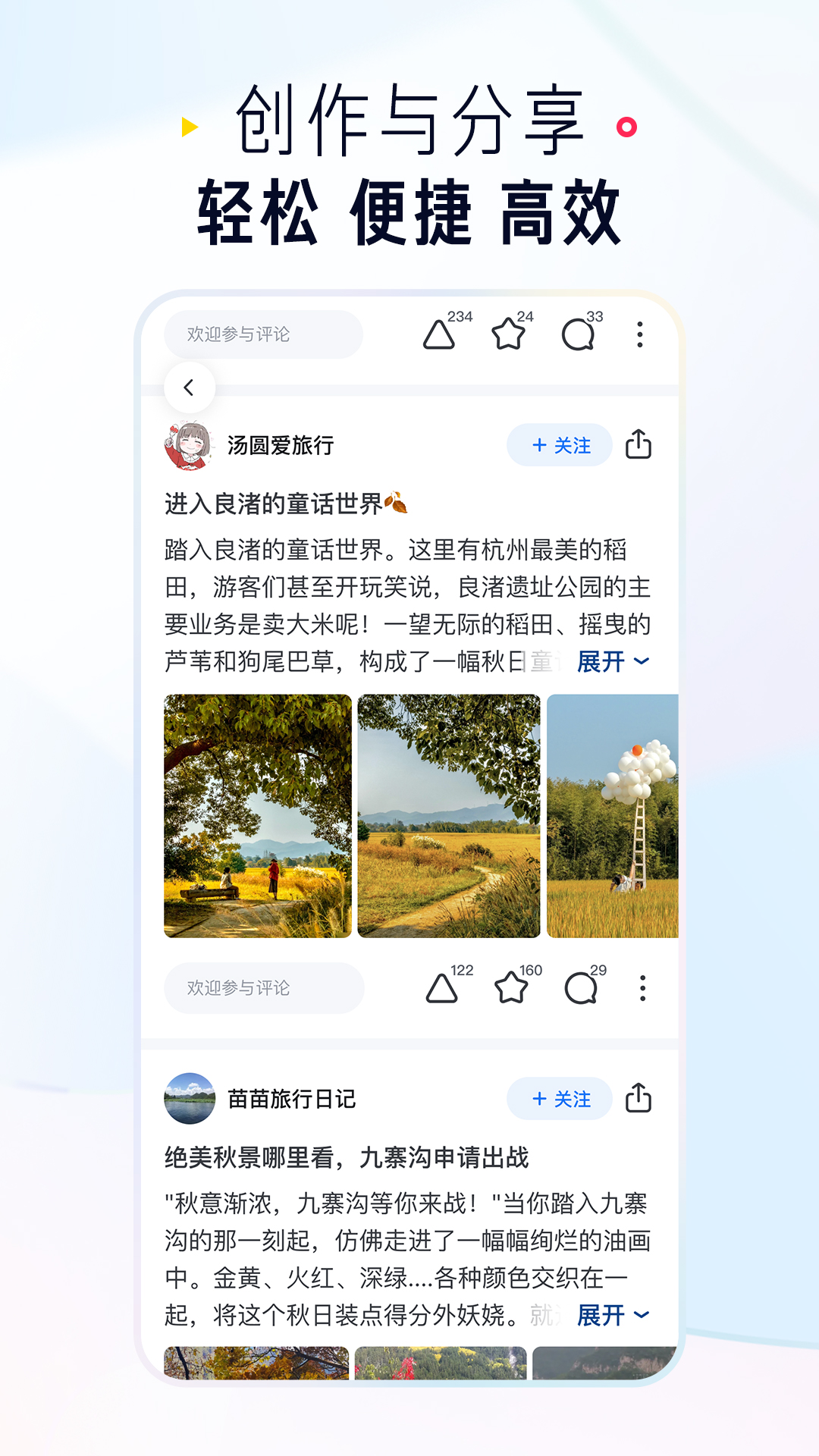 知乎截图