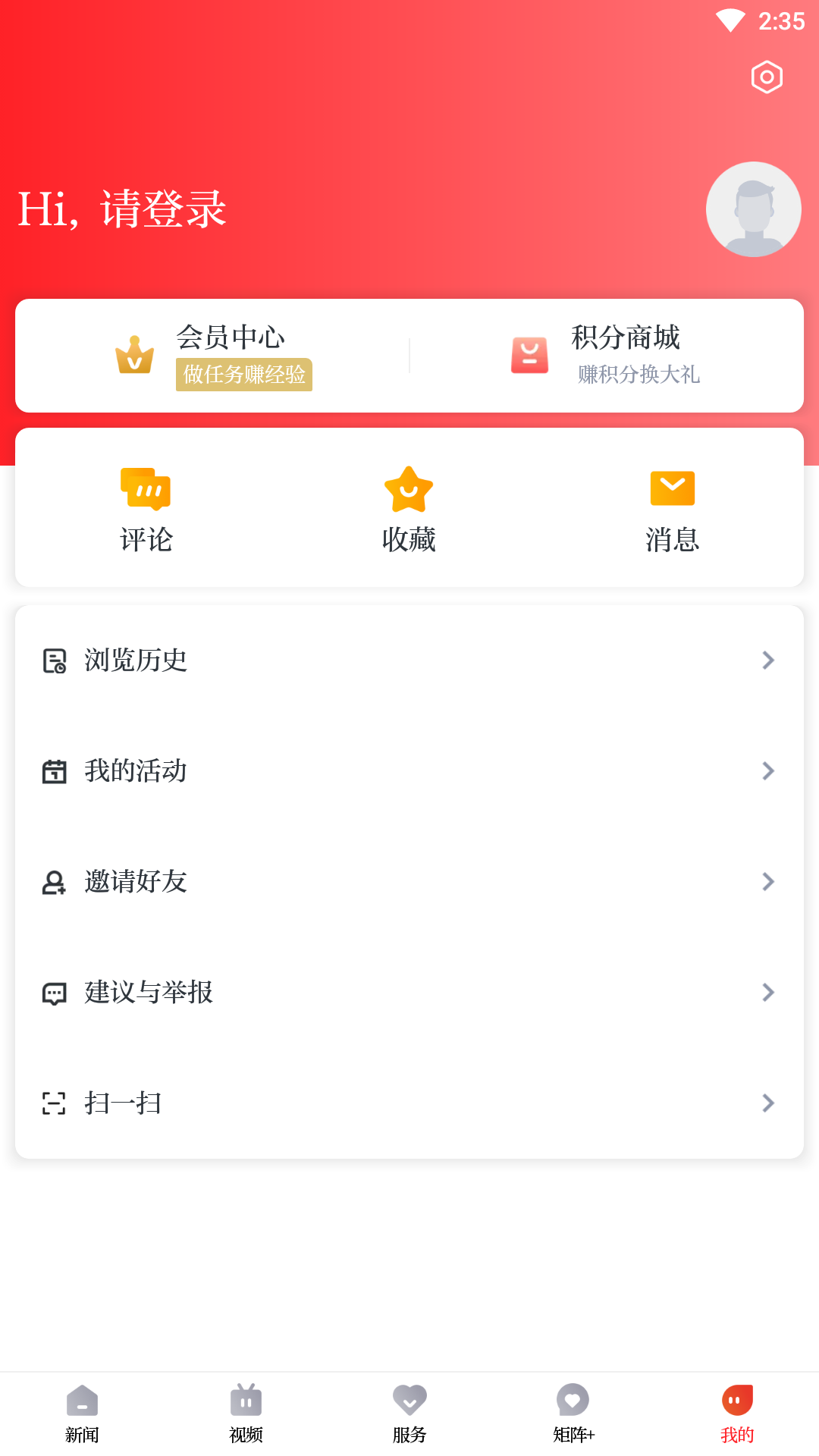 百观截图