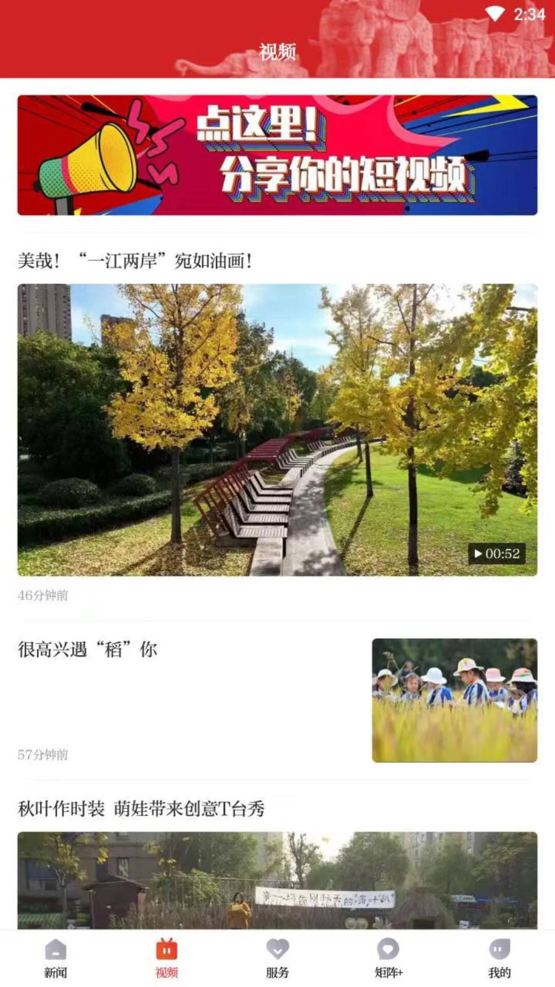 百观截图
