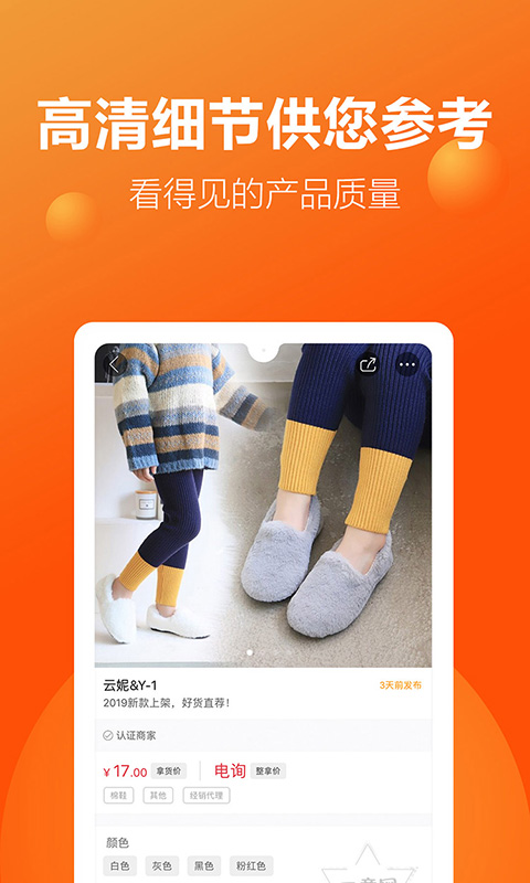 二童网截图