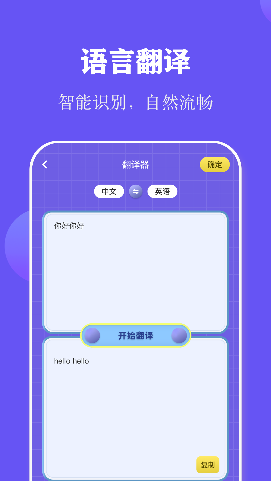 全民阅读打卡截图