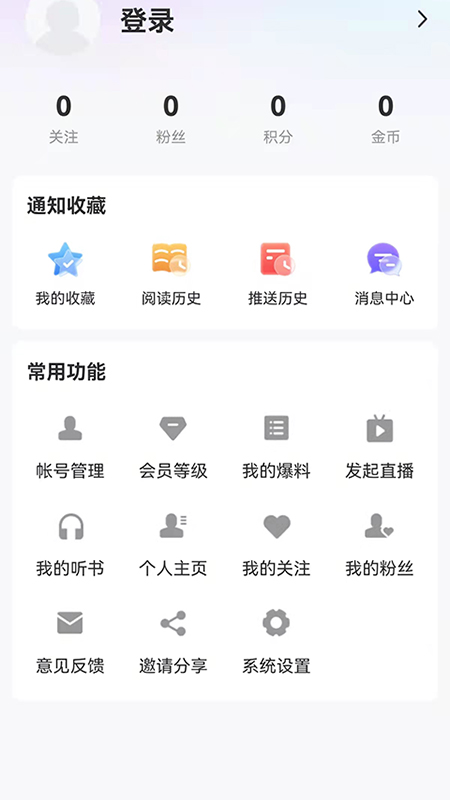 北极兴安截图