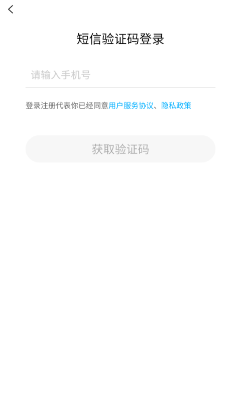 戏客截图