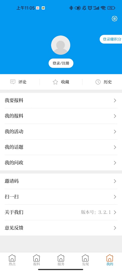 国门河口截图