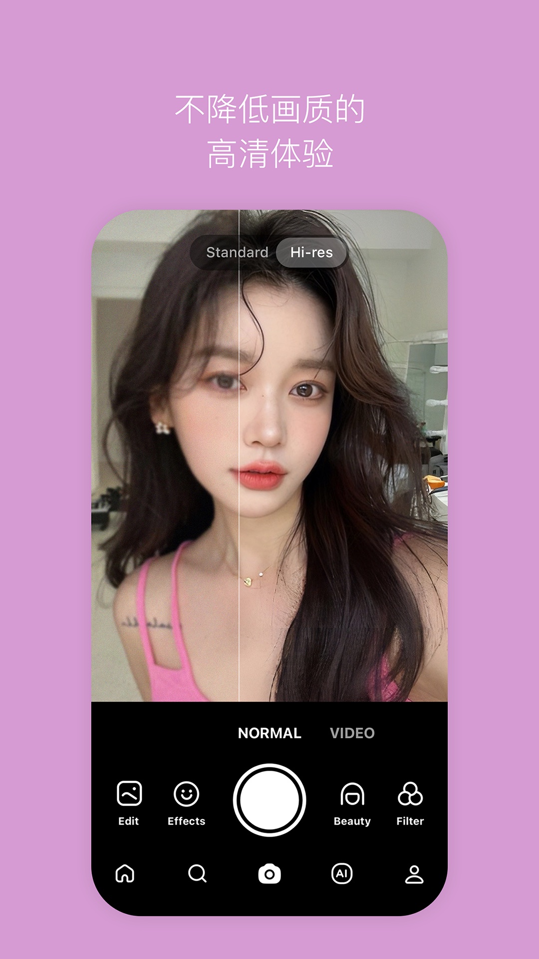 B612咔叽截图